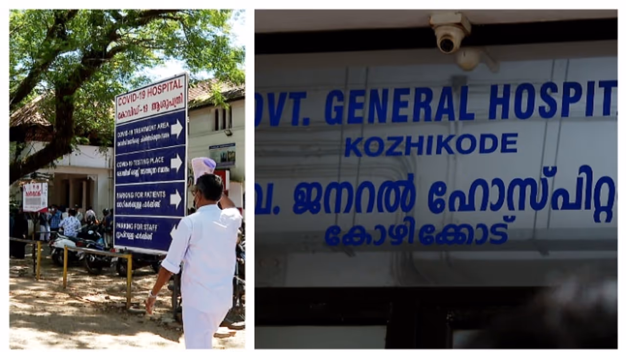 കോഴിക്കോട് ബീച്ച് ആശുപത്രിയിൽ കാത്ത് ലാബ് നിലച്ചിട്ട് 6 മാസം; ദുരിതത്തിലായി നൂറിലധികം നിർധന രോഗികൾ കോഴിക്കോട് ബീച്ച് ആശുപത്രിയിൽ കാത്ത് ലാബ് നിലച്ചിട്ട് 6 മാസം; ദുരിതത്തിലായി നൂറിലധികം നിർധന രോഗികൾ