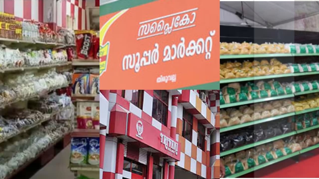 65 രൂപയ്ക്ക് ബിരിയാണി അരി, 235 രൂപയ്ക്ക് വെളിച്ചെണ്ണ; 'റംസാൻ, ഈസ്റ്റർ, വിഷു ഫെയറിൽ 40 ശതമാനം വരെ വിലക്കുറവ്'