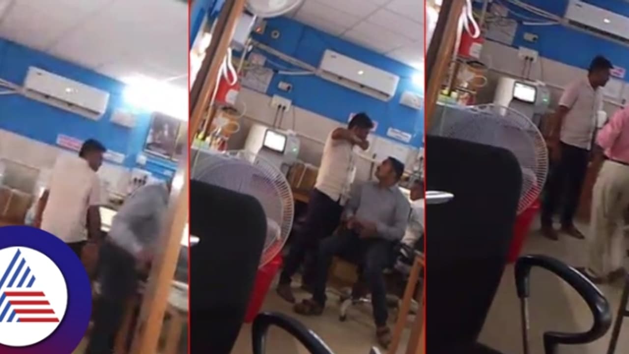 ಲಿಂಗಸೂಗೂರು: ರಕ್ತ ಪರೀಕ್ಷೆಗೆ ಬಂದ ರೋಗಿಗಳ ಎದುರಲ್ಲೇ ಸರ್ಕಾರಿ ಆಸ್ಪತ್ರೆ ಸಿಬ್ಬಂದಿ ಕಿತ್ತಾಟ! ವಿಡಿಯೋ ವೈರಲ್