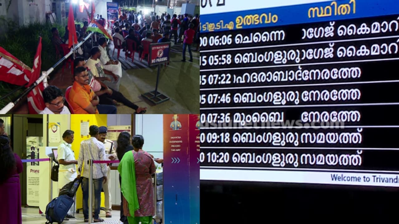 തിരുവനന്തപുരം വിമാനത്താവളത്തിലെ തൊഴിലാളി സമരം: വിദേശ സർവീസുകൾ വൈകി, കാർഗോ നീക്കം പ്രതിസന്ധിയിൽ തിരുവനന്തപുരം വിമാനത്താവളത്തിലെ തൊഴിലാളി സമരം: വിദേശ സർവീസുകൾ വൈകി, കാർഗോ നീക്കം പ്രതിസന്ധിയിൽ