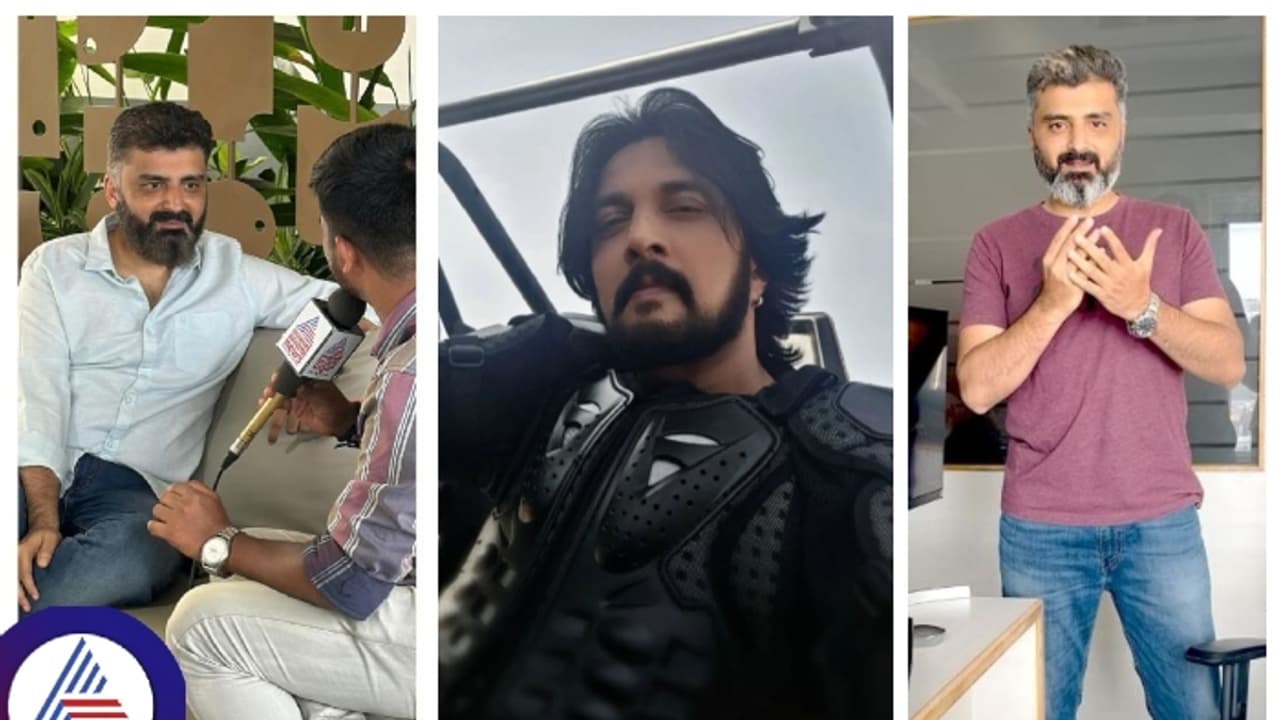 'ಬಿಲ್ಲ ರಂಗ ಭಾಷ'ದಲ್ಲಿ ಸುದೀಪ್ ಪಾತ್ರ ಏಂಥದ್ದು? ನಿರ್ದೇಶಕ ಅನೂಪ್ ಭಂಡಾರಿ ಬಿಚ್ಚಿಟ್ಟ ಸೀಕ್ರೆಟ್ ನೋಡಿ! 'ಬಿಲ್ಲ ರಂಗ ಭಾಷ'ದಲ್ಲಿ ಸುದೀಪ್ ಪಾತ್ರ ಏಂಥದ್ದು? ನಿರ್ದೇಶಕ ಅನೂಪ್ ಭಂಡಾರಿ ಬಿಚ್ಚಿಟ್ಟ ಸೀಕ್ರೆಟ್ ನೋಡಿ!