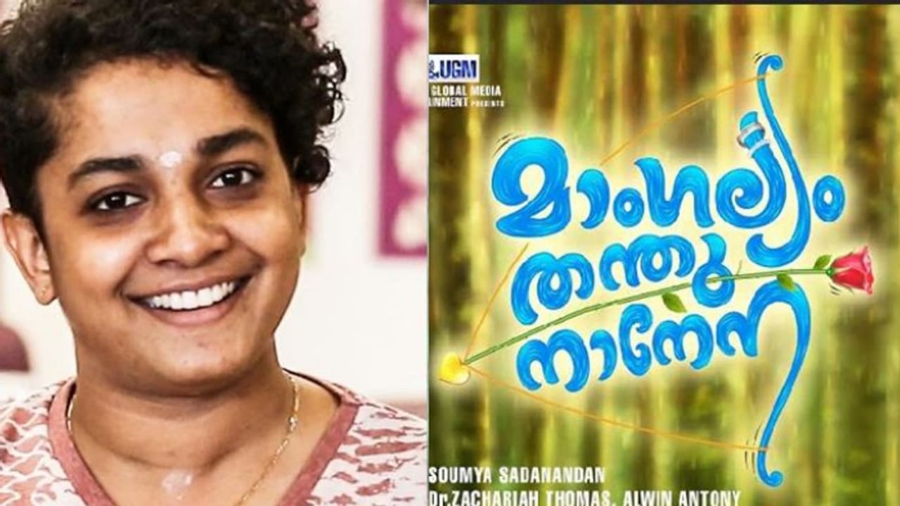 'നടിക്ക് പണം വാഗ്ദാനം ചെയ്ത് വഴങ്ങാൻ ആവശ്യപ്പെട്ടതിനെ ചോദ്യം ചെയ്തു'; സിനിമയിൽ നിന്ന് വിലക്കിയെന്ന് സംവിധായക 