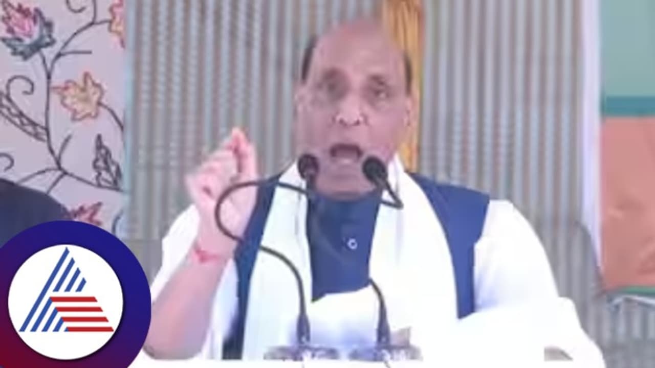 'ಬನ್ನಿ ಭಾರತವನ್ನು ಸೇರಿ..', ಪಿಒಕೆ ಜನರಿಗೆ ರಕ್ಷಣಾ ಸಚಿವ ರಾಜನಾಥ್‌ ಕರೆ!