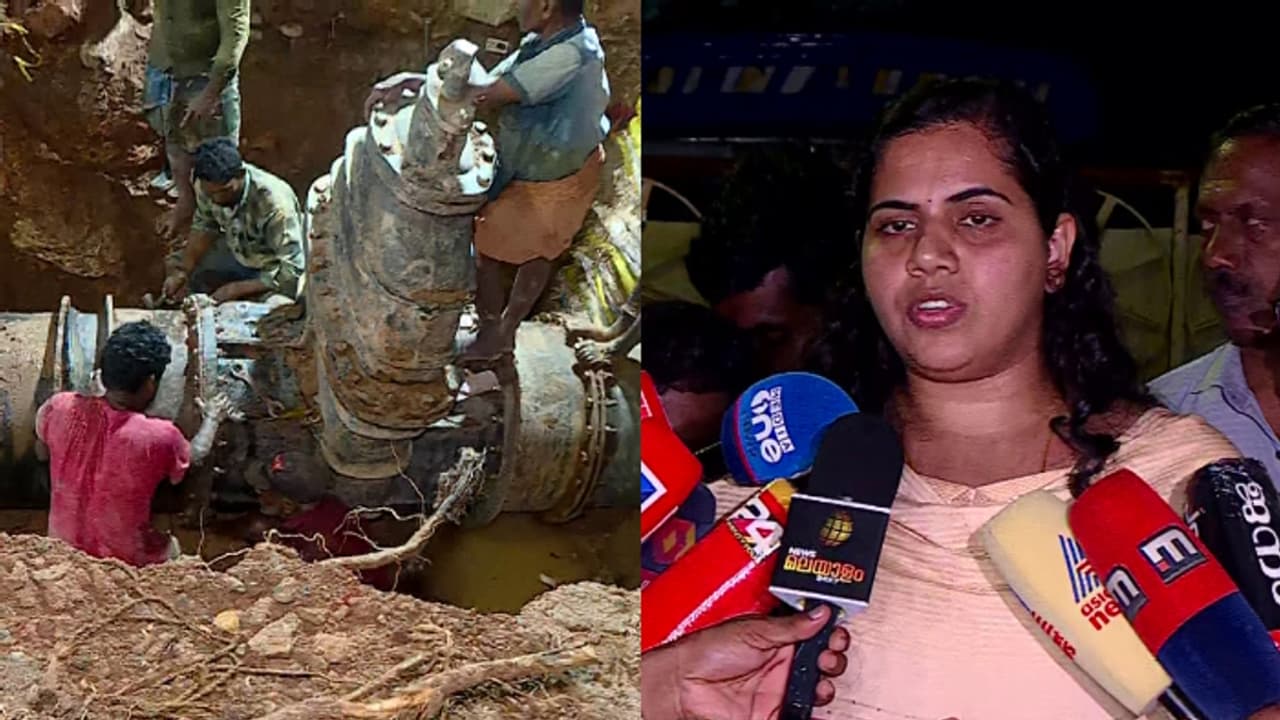 തലസ്ഥാനത്തിന്റെ കുടിവെള്ളം മുട്ടിയതിന്റെ കാരണമെന്ത്? അറ്റകുറ്റപ്പണികൾ ആരംഭിച്ചത് ആസൂത്രണമില്ലാതെ, വിമര്ശനം തലസ്ഥാനത്തിന്റെ കുടിവെള്ളം മുട്ടിയതിന്റെ കാരണമെന്ത്? അറ്റകുറ്റപ്പണികൾ ആരംഭിച്ചത് ആസൂത്രണമില്ലാതെ, വിമര്ശനം