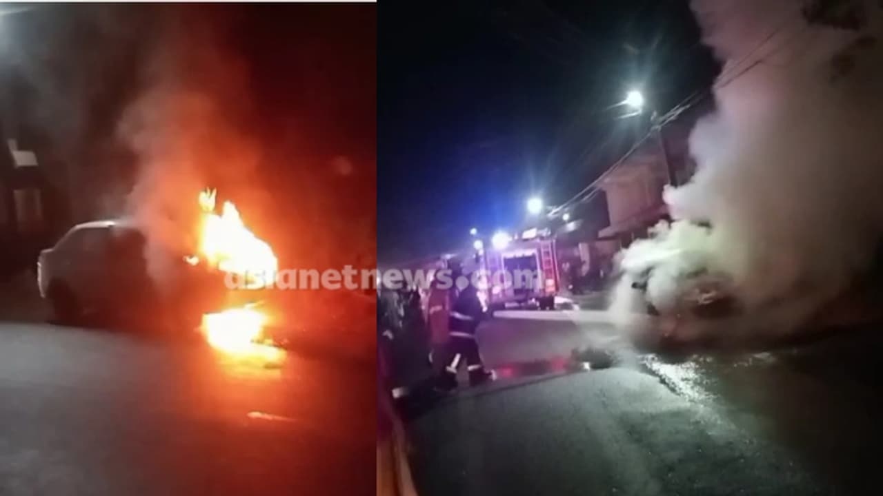 ഓടിക്കൊണ്ടിരുന്ന കാറിന് തീപിടിച്ചു, പൂർണമായും കത്തിനശിച്ചു; കാറിലുണ്ടായിരുന്ന 2 യാത്രക്കാരും രക്ഷപ്പെട്ടു ഓടിക്കൊണ്ടിരുന്ന കാറിന് തീപിടിച്ചു, പൂർണമായും കത്തിനശിച്ചു; കാറിലുണ്ടായിരുന്ന 2 യാത്രക്കാരും രക്ഷപ്പെട്ടു