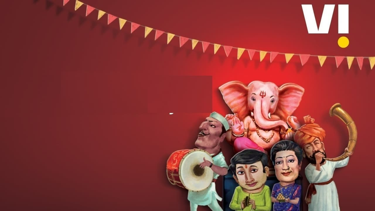 ಗಣೇಶ ವಿಸರ್ಜನೆಗೆ ವಿಐ ಕೊಡುಗೆ, ಇದು ಬೆಂಗಳೂರು ನಿವಾಸಿಗಳಿಗೆ ಮಾತ್ರ!