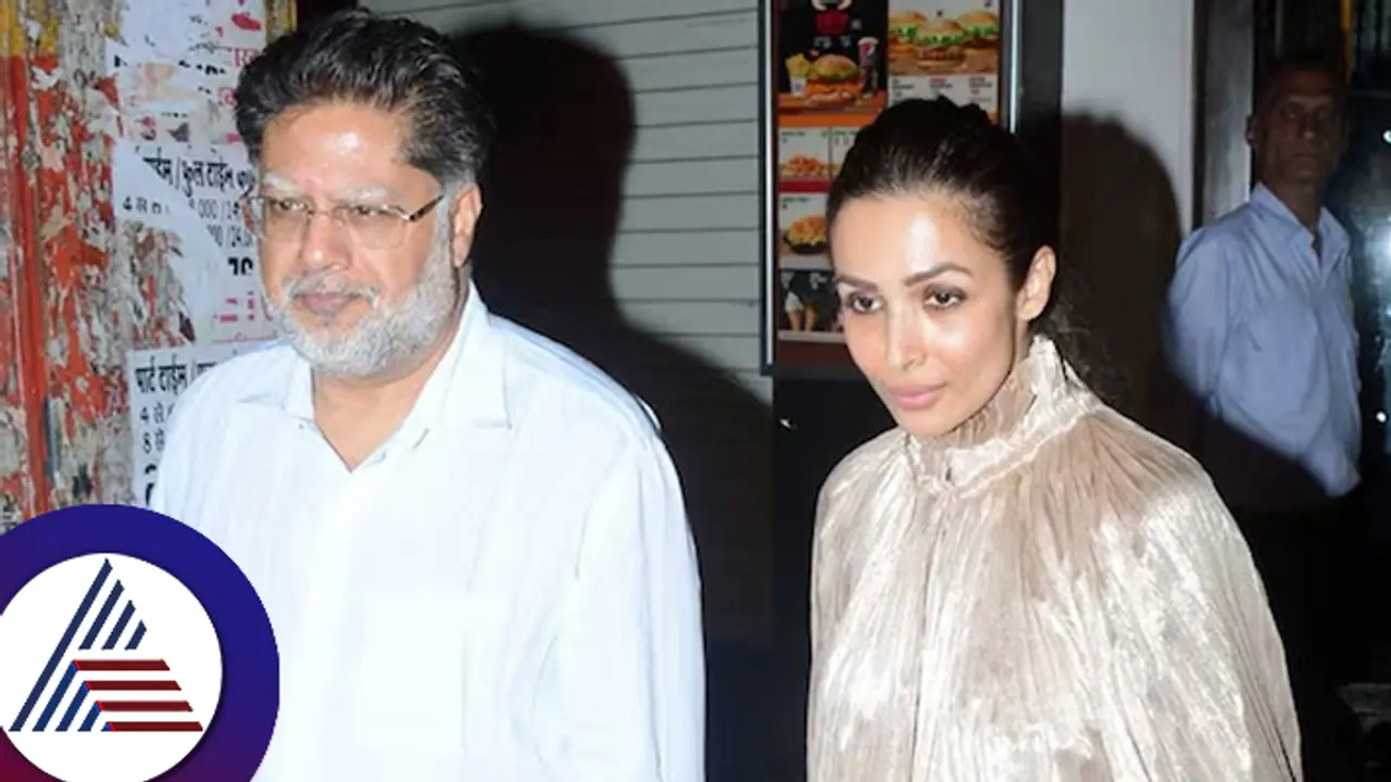 ಬಾಲಿವುಡ್ ನಟಿ ಮಲೈಕಾ ಅರೋರಾ ತಂದೆ ಆತ್ಮಹತ್ಯೆಗೆ ಶರಣು? ಮಗಳ ರಹಸ್ಯ ಪೋಸ್ಟ್ ಬೆನ್ನಲ್ಲೇ ಘಟನೆ! ಬಾಲಿವುಡ್ ನಟಿ ಮಲೈಕಾ ಅರೋರಾ ತಂದೆ ಆತ್ಮಹತ್ಯೆಗೆ ಶರಣು? ಮಗಳ ರಹಸ್ಯ ಪೋಸ್ಟ್ ಬೆನ್ನಲ್ಲೇ ಘಟನೆ!