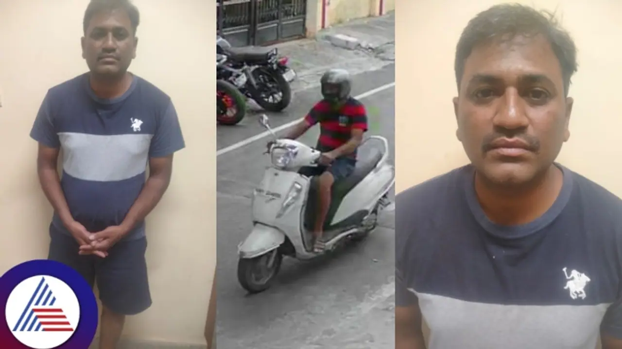 ಬೆಂಗಳೂರು ಒಂಟಿ ಮಹಿಳೆಯರ ಮೈ ಮುಟ್ಟುತ್ತಿದ್ದ ವಿಕೃತ ಕಾಮುಕ ಬಂಧನ