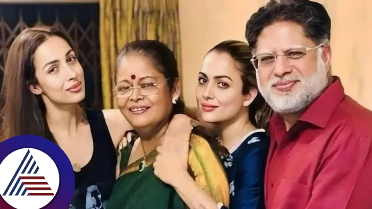 ಆತ್ಮಹತ್ಯೆಗೂ ಮುನ್ನ ಮಗಳು ಮಲೈಕಾ ಅರೋರಾಗೆ ಕರೆ ಮಾಡಿ ನೋವು ತೋಡಿಕೊಂಡಿದ್ದ ಅನಿಲ್ ಮೆಹ್ತಾ! ಆತ್ಮಹತ್ಯೆಗೂ ಮುನ್ನ ಮಗಳು ಮಲೈಕಾ ಅರೋರಾಗೆ ಕರೆ ಮಾಡಿ ನೋವು ತೋಡಿಕೊಂಡಿದ್ದ ಅನಿಲ್ ಮೆಹ್ತಾ!