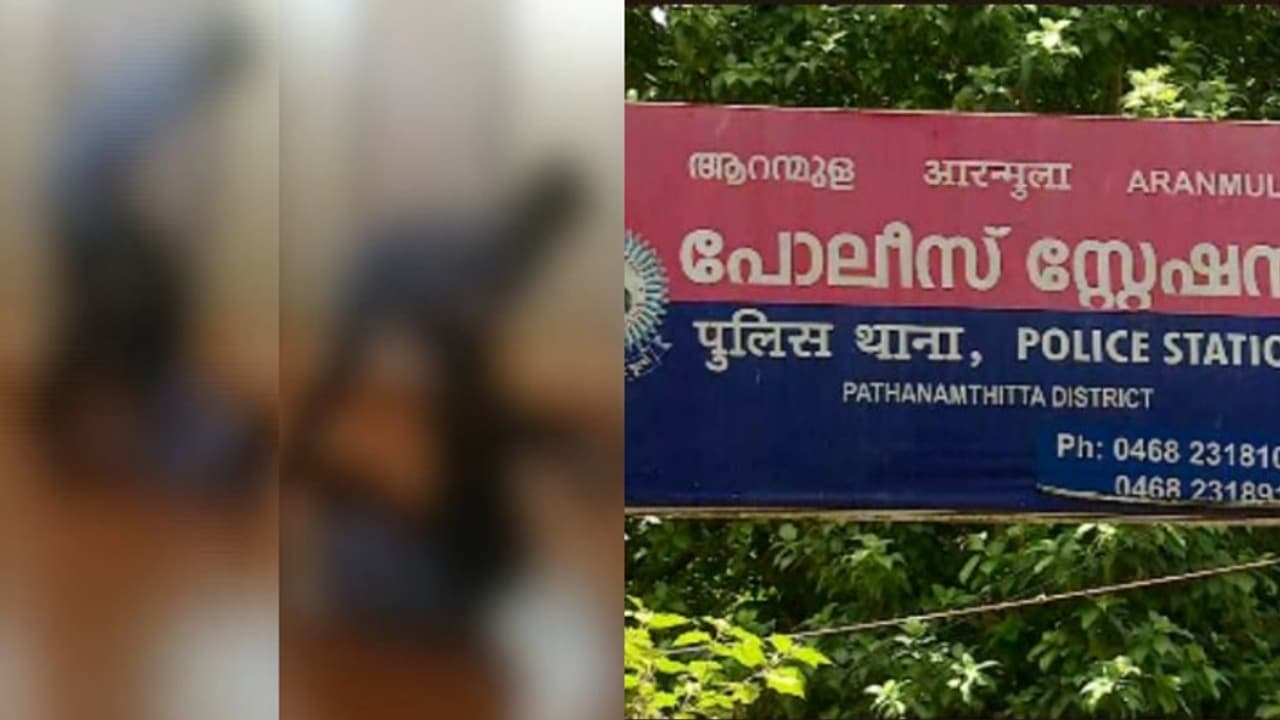 കോഴഞ്ചേരിയിയിൽ പ്ലസ് വണ്ണുകാരനെ നിലത്തിട്ട് ചവിട്ടി, വീഡിയോ കൂട്ടുകാർക്കയച്ചു; 7 വിദ്യാർഥികൾക്കെതിരെ കേസ്