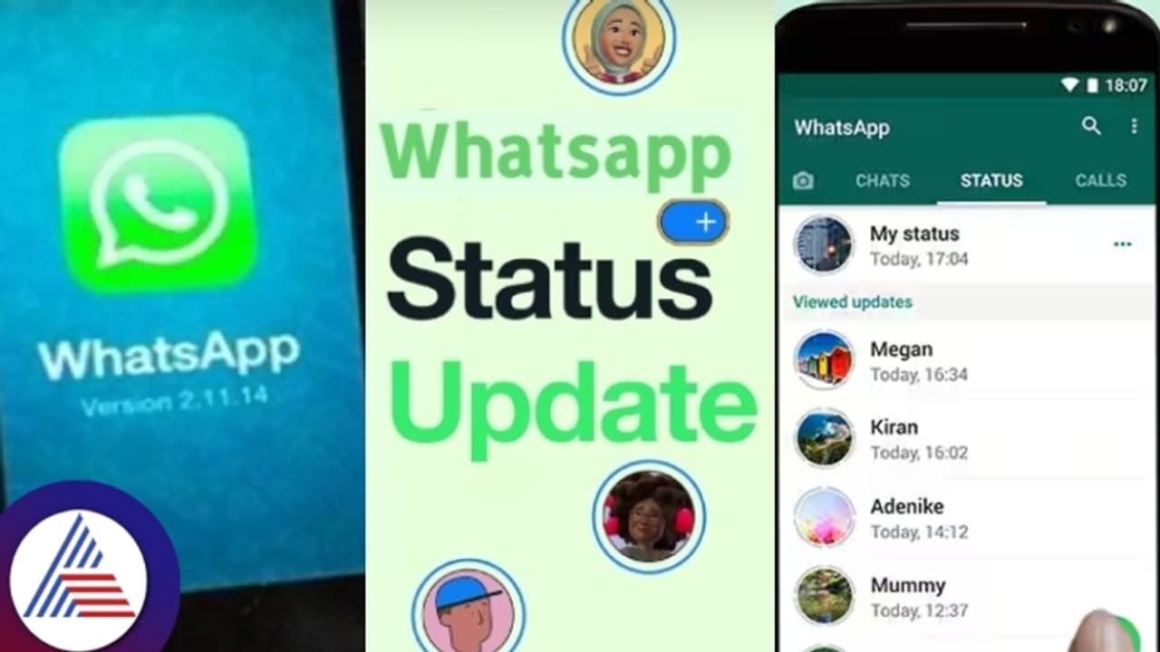 ನಿಮ್ಮ ವ್ಯಾಟ್ಸಾಪ್ ಸ್ಟೇಟಸ್ ಯಾರು ನೋಡಬೇಕು, ನೀವೇ ಆಯ್ಕೆ ಮಾಡಿ? ಹೊಸ ಫೀಚರ್