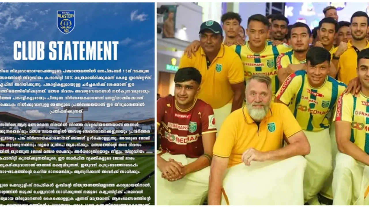 കൊച്ചിയിലെ തിരുവോണ ദിന പോരാട്ടം, ആരാധകരെ ഞെട്ടിച്ച് ബ്ലാസ്റ്റേഴ്സിൻ്റെ പ്രഖ്യാപനം; 50% പേർക്ക് മാത്രം പ്രവേശനം കൊച്ചിയിലെ തിരുവോണ ദിന പോരാട്ടം, ആരാധകരെ ഞെട്ടിച്ച് ബ്ലാസ്റ്റേഴ്സിൻ്റെ പ്രഖ്യാപനം; 50% പേർക്ക് മാത്രം പ്രവേശനം