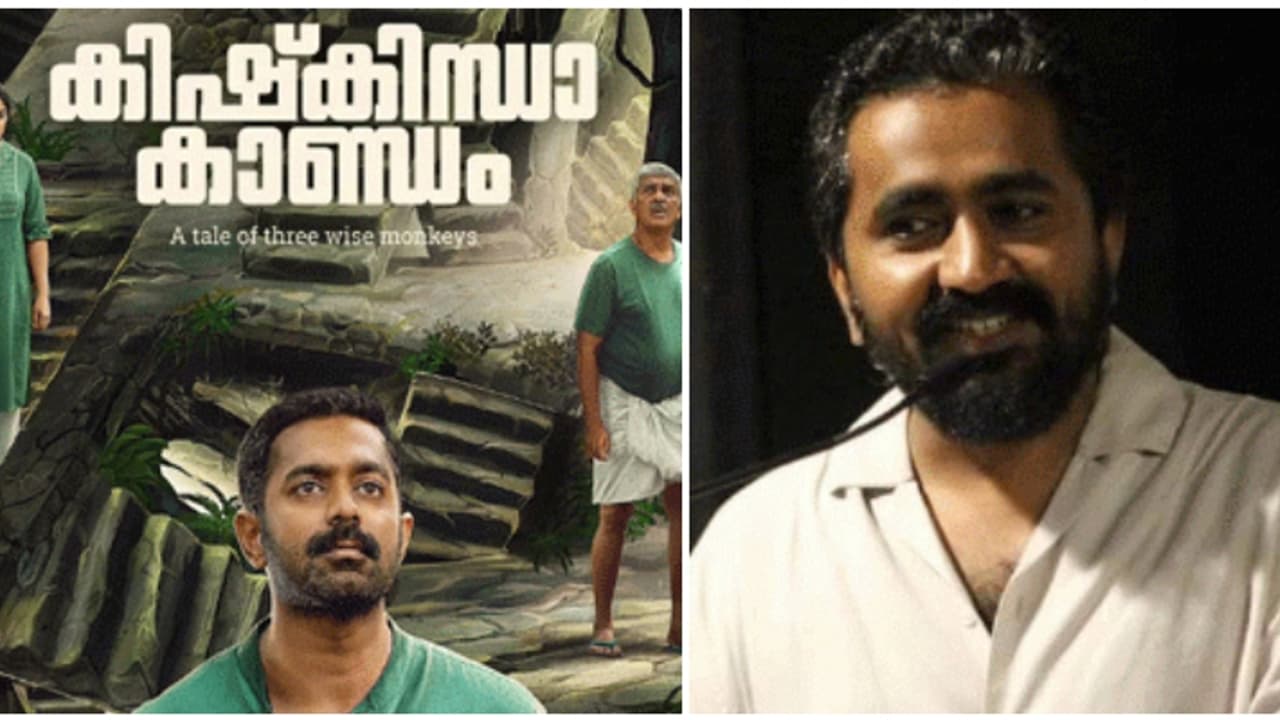 കിഷ്കിന്ധാ കാണ്ഡം കൊണ്ടുപോകുമോ ഓണം? നിലയ്ക്കാത്ത അഭിനന്ദനം, 'അത്ഭുതപ്പെടുത്തുന്ന തിരക്കഥ'യെന്ന് ആനന്ദ് ഏകര്‍ഷി