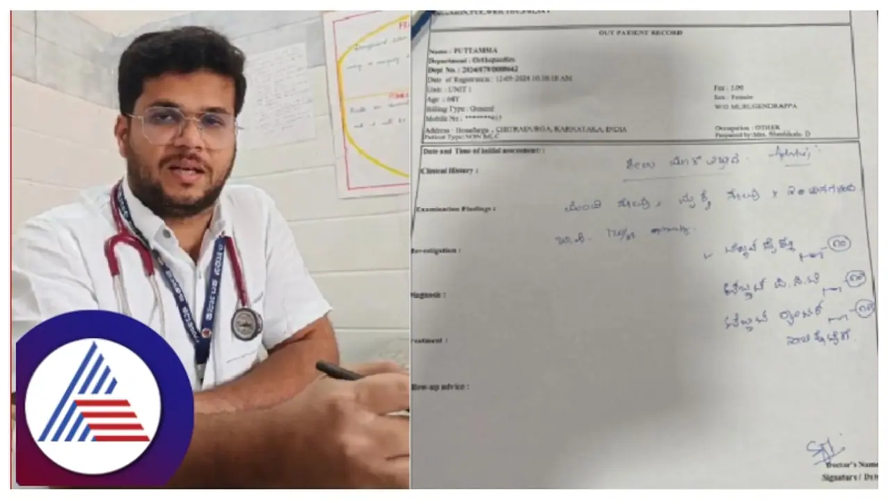 ಕನ್ನಡದಲ್ಲೇ ಔಷಧಿ ಚೀಟಿ ಬರೆಯುತ್ತಾರೆ ಹೊಸದುರ್ಗದ ಡಾ.ಸಂಜಯ್; ವೈದ್ಯರ ಕನ್ನಡ ಪ್ರೇಮಕ್ಕೆ ಮೆಚ್ಚುಗೆ