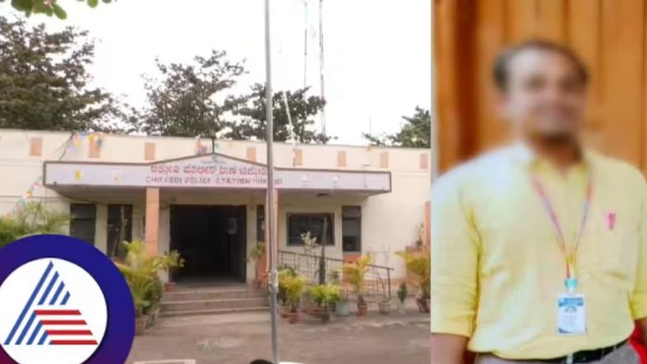 Karnataka: Govt school teacher arrested for sexually assaulting over 10 female students in Chikkodi