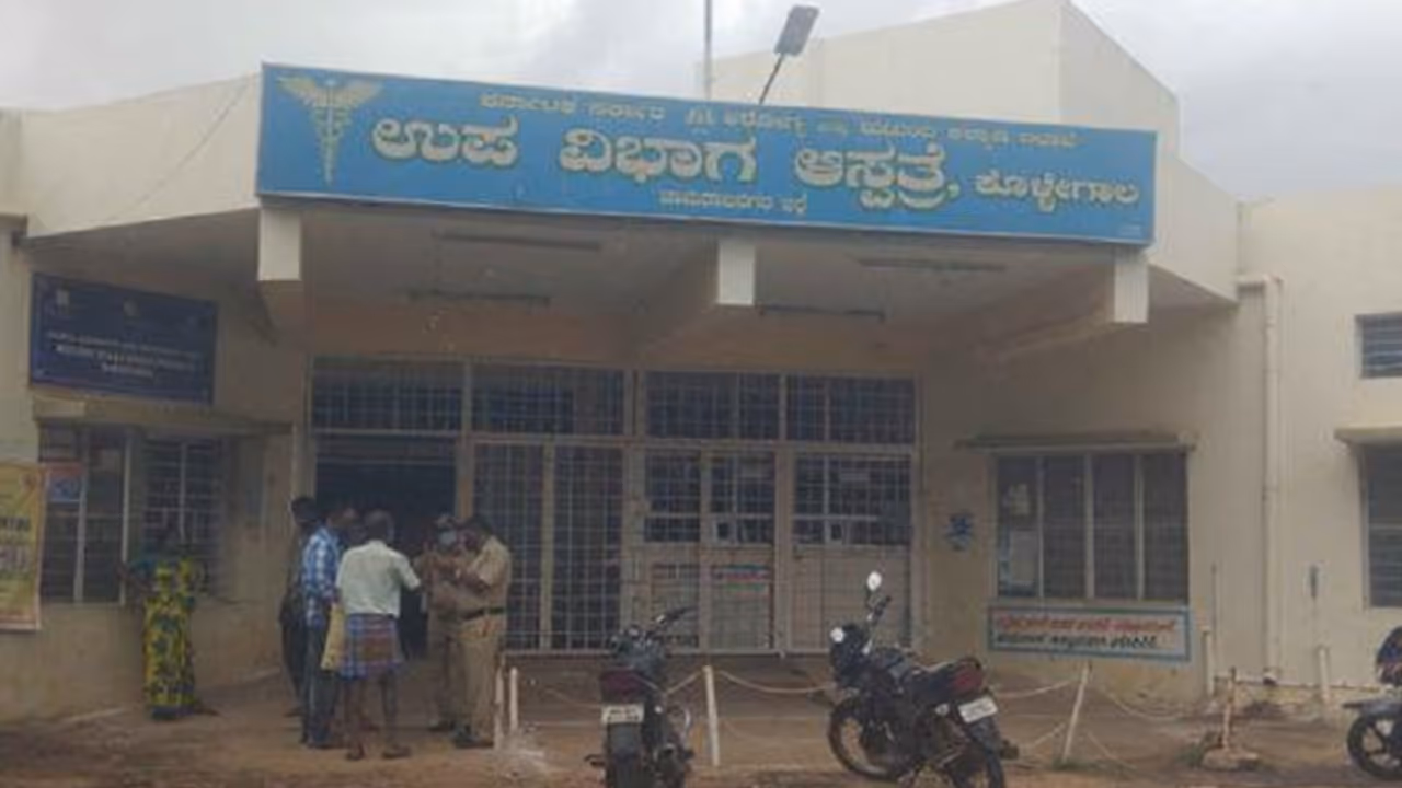 Chamarajanagar: ಕೊಳ್ಳೇಗಾಲ ಸರ್ಕಾರಿ ಆಸ್ಪತ್ರೆಗೆ ರಾಜ್ಯದಲ್ಲಿ ಏಳನೇ ಸ್ಥಾನ Chamarajanagar: ಕೊಳ್ಳೇಗಾಲ ಸರ್ಕಾರಿ ಆಸ್ಪತ್ರೆಗೆ ರಾಜ್ಯದಲ್ಲಿ ಏಳನೇ ಸ್ಥಾನ