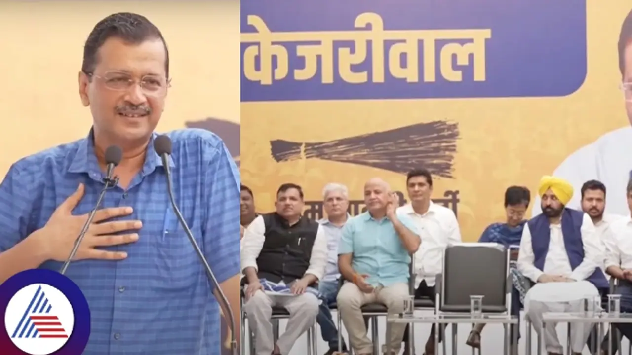 Breaking: ದೆಹಲಿ ಸಿಎಂ ಅರವಿಂದ ಕೇಜ್ರಿವಾಲ್ ರಾಜೀನಾಮೆ!