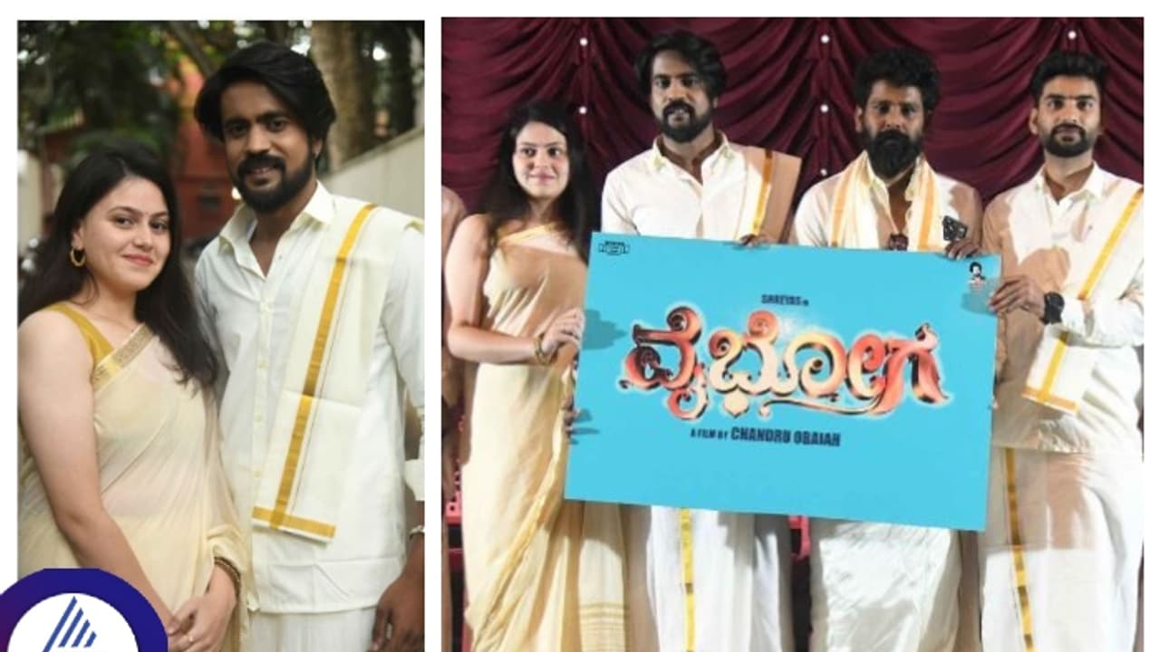 ವೈಭೋಗ ಟೈಟಲ್ ಲಾಂಚ್, ಮತ್ತೆ ಬಂದ 'ಯು ಟರ್ನ್ 2' ಚಂದ್ರು ಓಬಯ್ಯ!