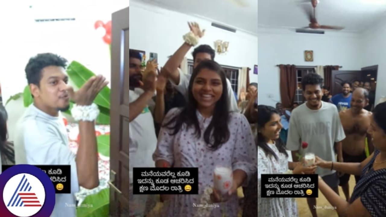 ನವದಂಪತಿ ಫಸ್ಟ್ನೈಟ್ ರೂಮಿಗೆ ಹೋಗಲೂ ಪ್ರೈವೆಸಿ ಇಲ್ವಾ: ವಿಡಿಯೋ ಮಾಡಿ ಹರಿಬಿಟ್ಟ ಕುಟುಂಬಸ್ಥರು! ನವದಂಪತಿ ಫಸ್ಟ್ನೈಟ್ ರೂಮಿಗೆ ಹೋಗಲೂ ಪ್ರೈವೆಸಿ ಇಲ್ವಾ: ವಿಡಿಯೋ ಮಾಡಿ ಹರಿಬಿಟ್ಟ ಕುಟುಂಬಸ್ಥರು!