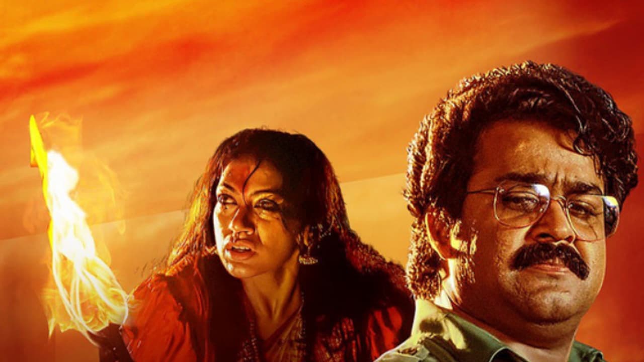 വീണ്ടുമെത്തിയപ്പോള്‍ ശരിക്കും മണിച്ചിത്രത്താഴ് നേടിയത്?, ഫൈനല്‍ കണക്കുകള്‍