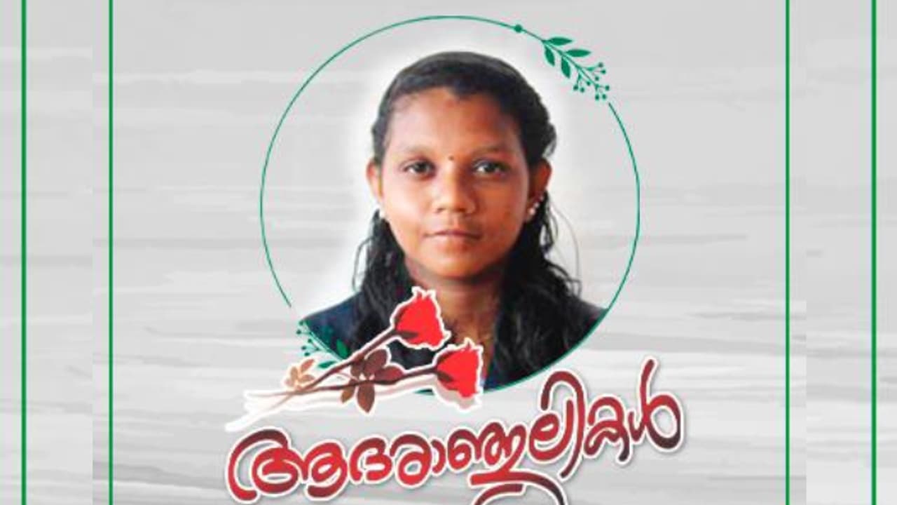 തലച്ചോറിൽ അണുബാധ: പ്ലസ് ടു വിദ്യാർത്ഥിനി കോഴിക്കോട് ചികിത്സയിലിരിക്കെ മരിച്ചു തലച്ചോറിൽ അണുബാധ: പ്ലസ് ടു വിദ്യാർത്ഥിനി കോഴിക്കോട് ചികിത്സയിലിരിക്കെ മരിച്ചു