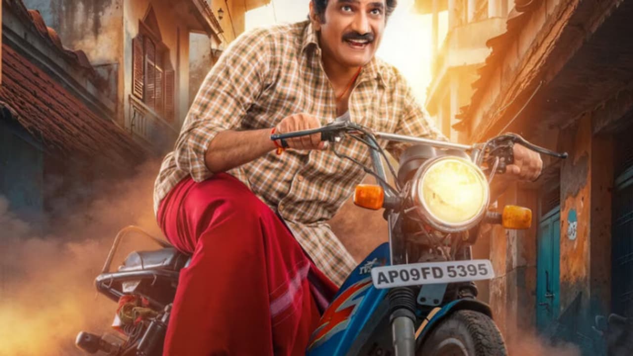 മഹേഷ് ബാബുവടക്കം പ്രശംസിച്ചു, ഇനി ഒടിടിയില്‍ കണ്ട് ചിരിക്കാം, റിലീസ് തിയ്യതി