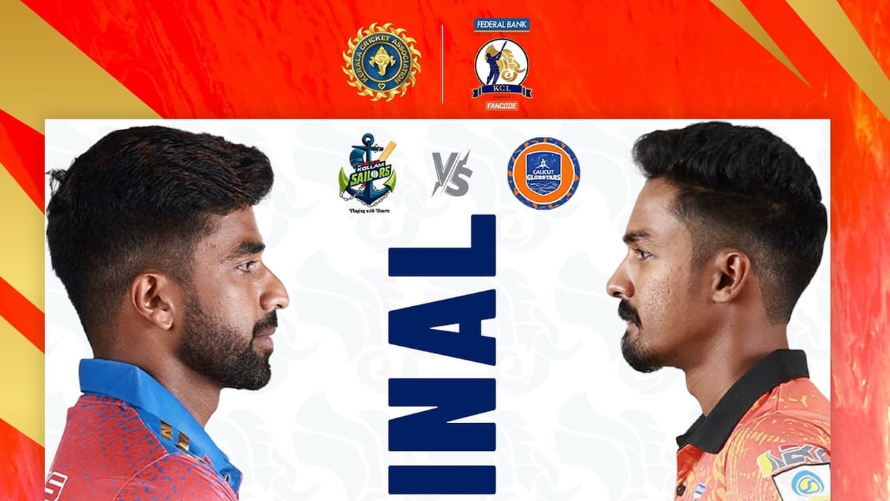 കേരള ക്രിക്കറ്റ് ലീഗ് T20 ഫൈനൽ ഇന്ന്; ഏറ്റുമുട്ടാൻ കാലിക്കറ്റ് ഗ്ലോബ്സ്റ്റാഴ്സും ഏരീസ് കൊല്ലം സെയ്ലേഴ്സും കേരള ക്രിക്കറ്റ് ലീഗ് T20 ഫൈനൽ ഇന്ന്; ഏറ്റുമുട്ടാൻ കാലിക്കറ്റ് ഗ്ലോബ്സ്റ്റാഴ്സും ഏരീസ് കൊല്ലം സെയ്ലേഴ്സും