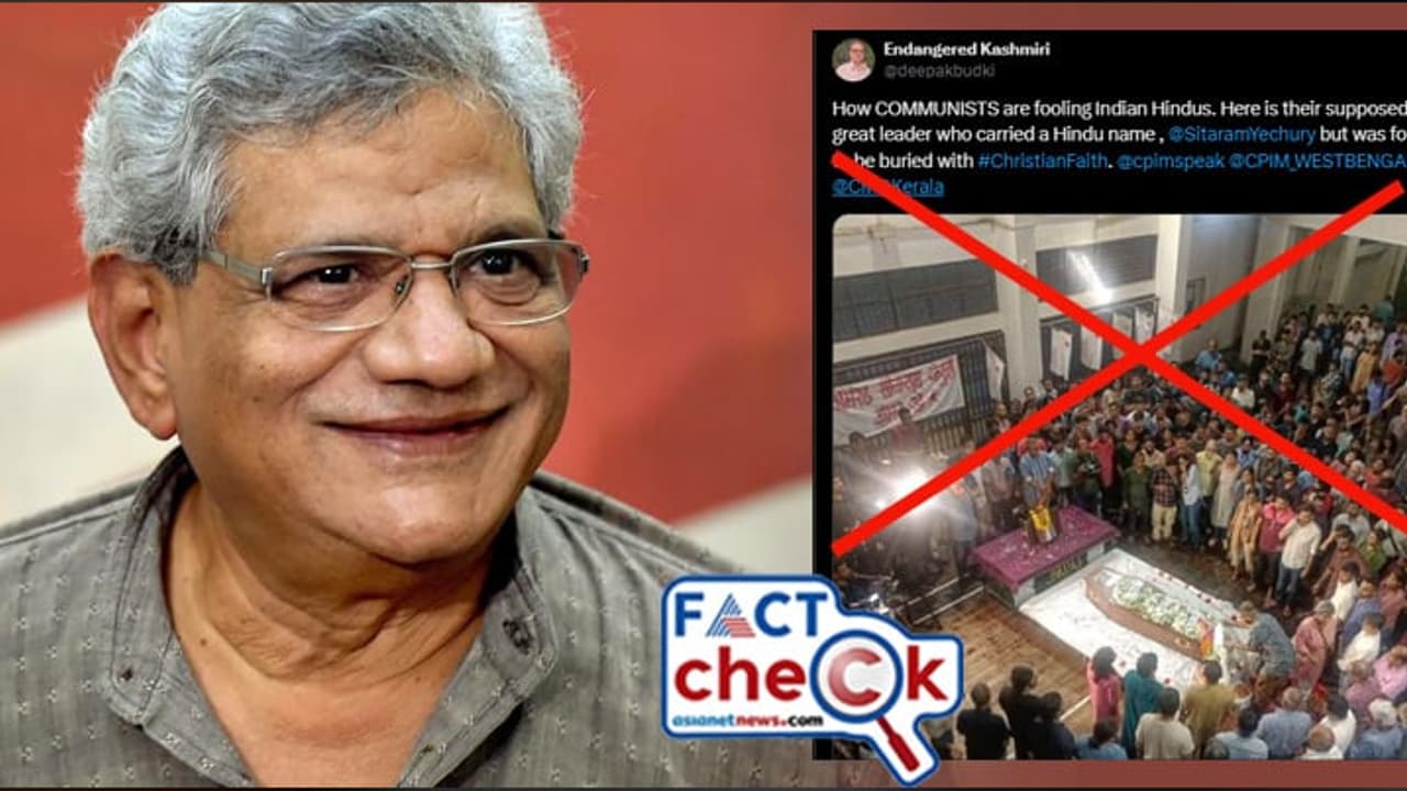 സീതാറാം യെച്ചൂരിയെ ക്രിസ്ത്യന് ആചാരപ്രകാരം സംസ്കരിച്ചതായി വ്യാജ പ്രചാരണം Fact Check സീതാറാം യെച്ചൂരിയെ ക്രിസ്ത്യന് ആചാരപ്രകാരം സംസ്കരിച്ചതായി വ്യാജ പ്രചാരണം Fact Check