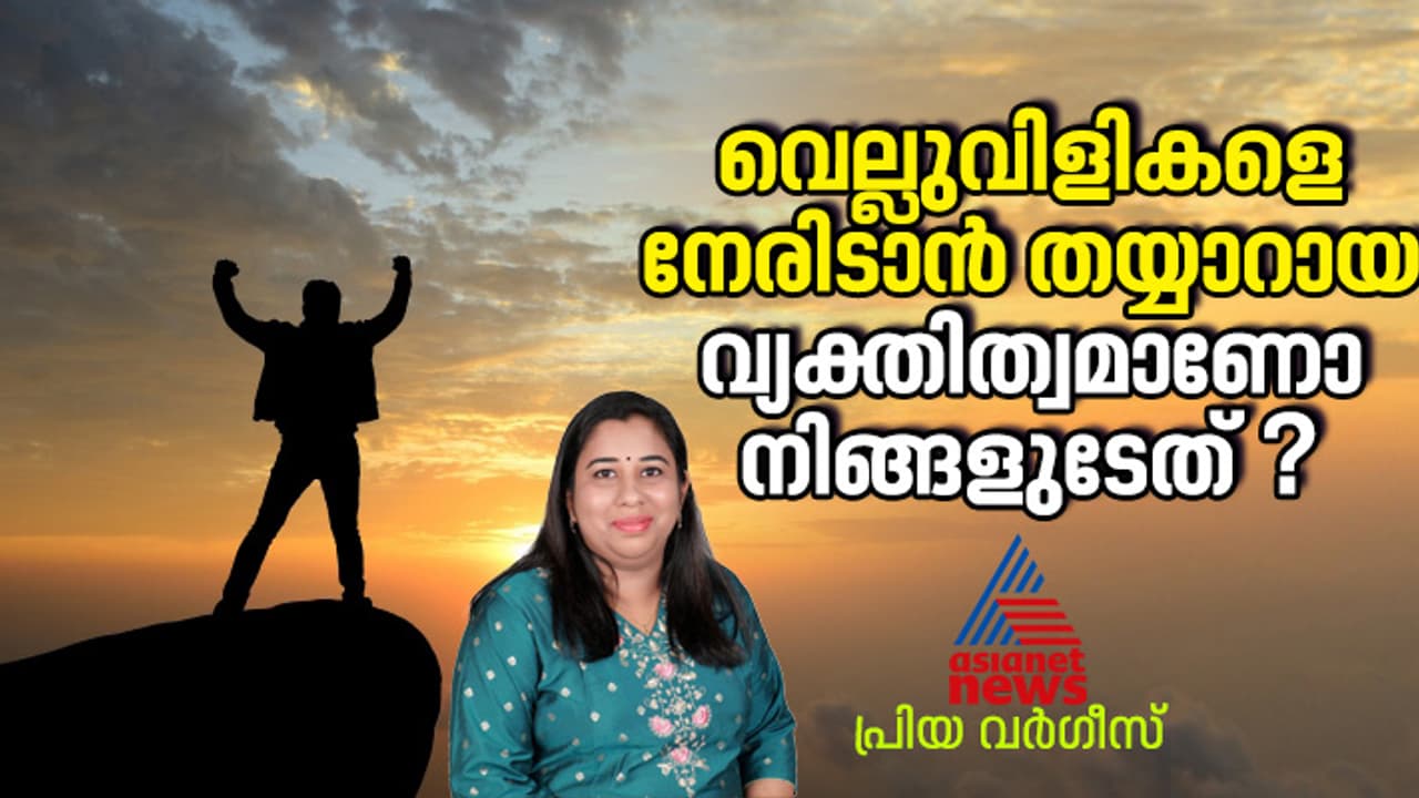 ' ഒരു കാര്യത്തിൽ താൻ പരാജയപ്പെട്ടു എന്നതിനർത്ഥം താൻ ഒരു തോൽവിയാണ് എന്നവർ ചിന്തിക്കും' 