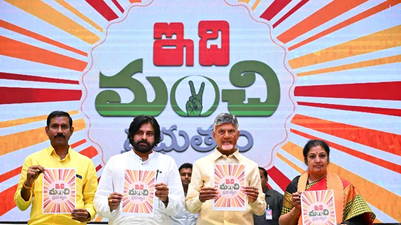 Andhra Pradesh