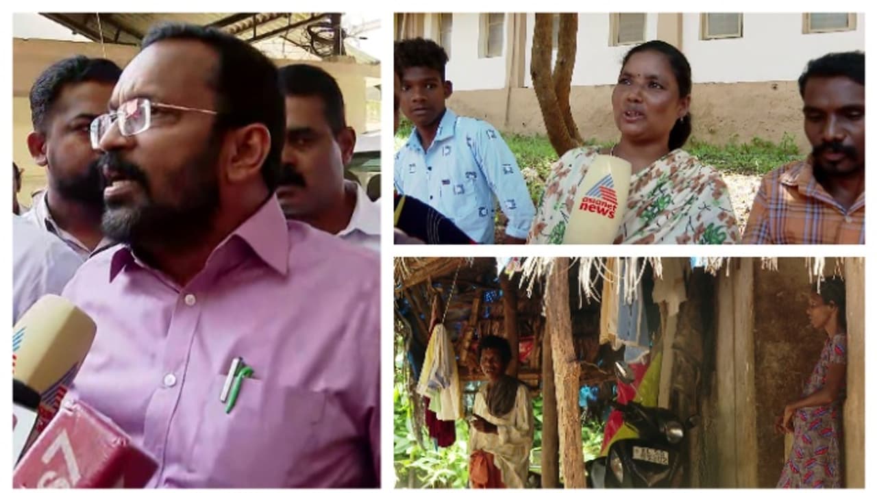 മുച്ചിക്കുന്നിലെ ആദിവാസി കുടുംബങ്ങൾക്ക് വീടിനായി 4 സെന്റ് ഭൂമി ഉടൻ അനുവദിക്കും; ഏഷ്യാനെറ്റ് ന്യൂസ് ഇംപാക്റ്റ് മുച്ചിക്കുന്നിലെ ആദിവാസി കുടുംബങ്ങൾക്ക് വീടിനായി 4 സെന്റ് ഭൂമി ഉടൻ അനുവദിക്കും; ഏഷ്യാനെറ്റ് ന്യൂസ് ഇംപാക്റ്റ്