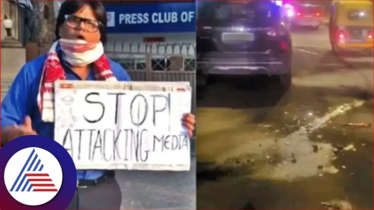 ಪತ್ರಕರ್ತನ ಮೇಲೆ ರಾಹುಲ್ ಗಾಂಧಿ ಬೆೆಂಬಲಿಗರ ಹಲ್ಲೆ: ಪ್ರತಿಭಟಿಸಿವದರ ಮೇಲೂ ದಾಳಿ! ಪತ್ರಕರ್ತನ ಮೇಲೆ ರಾಹುಲ್ ಗಾಂಧಿ ಬೆೆಂಬಲಿಗರ ಹಲ್ಲೆ: ಪ್ರತಿಭಟಿಸಿವದರ ಮೇಲೂ ದಾಳಿ!