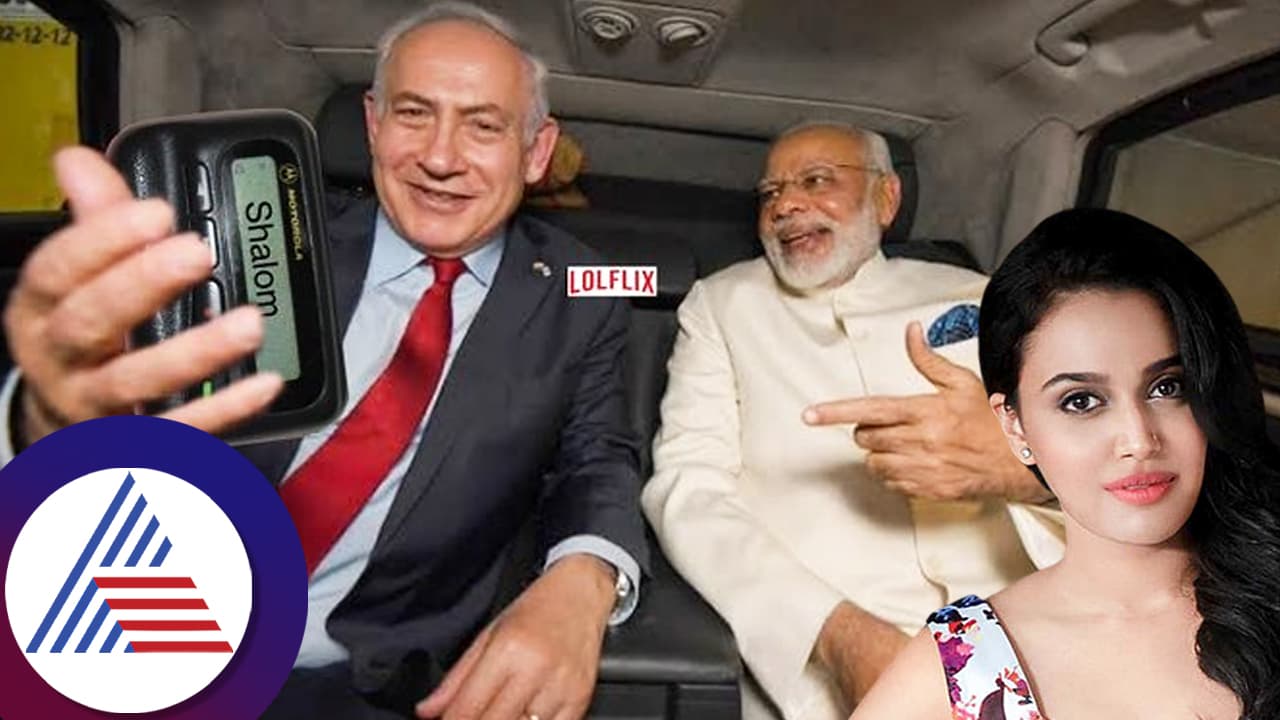 ವಾಟ್ಸ್ಆ್ಯಪ್ ಹ್ಯಾಕ್ ಆಗಿದೆಯಂದ ಸ್ವರಾ ಭಾಸ್ಕರ್, ಇಬ್ರೂ ಸೇರಿ ಪೇಜರ್ ಬಳಸಿ ಎನ್ನೋದಾ ಕಮೆಂಟಿಗರು? ವಾಟ್ಸ್ಆ್ಯಪ್ ಹ್ಯಾಕ್ ಆಗಿದೆಯಂದ ಸ್ವರಾ ಭಾಸ್ಕರ್, ಇಬ್ರೂ ಸೇರಿ ಪೇಜರ್ ಬಳಸಿ ಎನ್ನೋದಾ ಕಮೆಂಟಿಗರು?