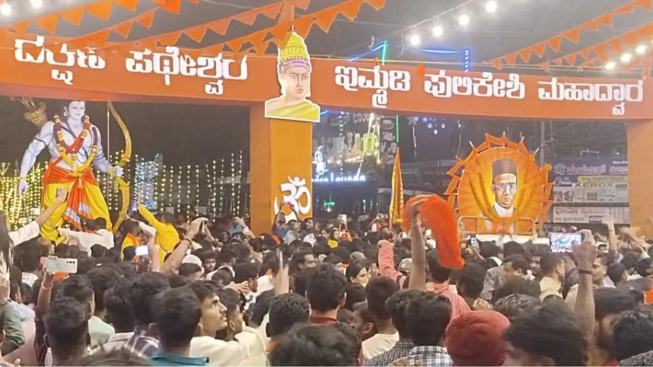 Chikkamagaluru: ಹಿಂದೂ ಮಹಾಸಭಾ ಗಣಪತಿ ವಿಸರ್ಜನ ಮಹೋತ್ಸವ: ಡಿಜೆ ಸದ್ದಿಗೆ ಕುಣಿದು ಕುಪ್ಪಳಿಸಿದ ಯುವಜನತೆ