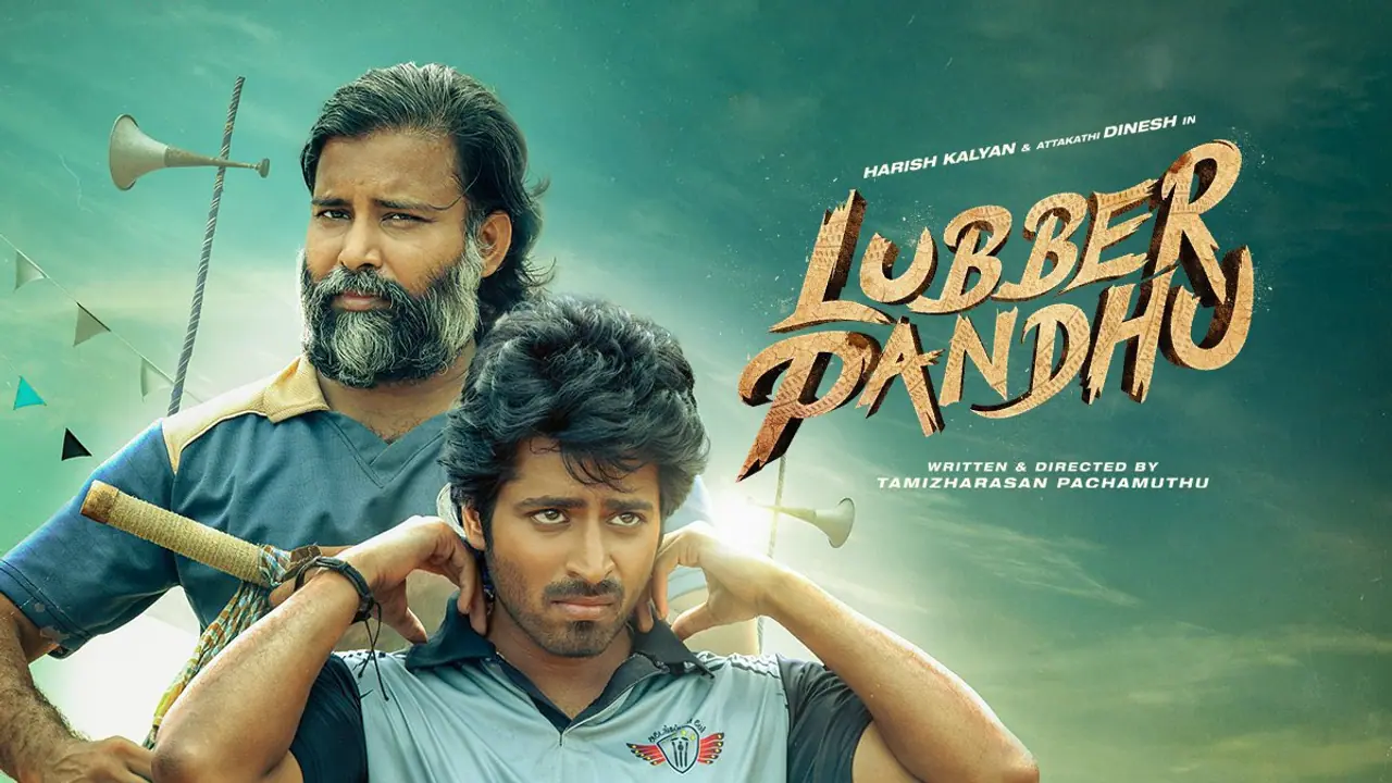 Lubber Pandhu Review : சிக்சருக்கு பறந்ததா ஹரிஷ் கல்யாணின் லப்பர் பந்து? விமர்சனம் இதோ