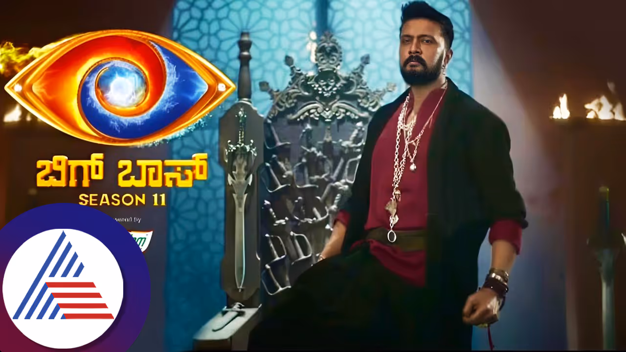 ಮಹಾಭಾರತಕ್ಕೆ ಕೃಷ್ಣ, ಬಿಗ್ ಬಾಸ್​ಗೆ ಕಿಚ್ಚ; ಪದೇ ಪದೇ ಸುದೀಪ್‌ ಟಾರ್ಗೆಟ್ ಆಗುತ್ತಿರುವುದು ಯಾಕೆ?