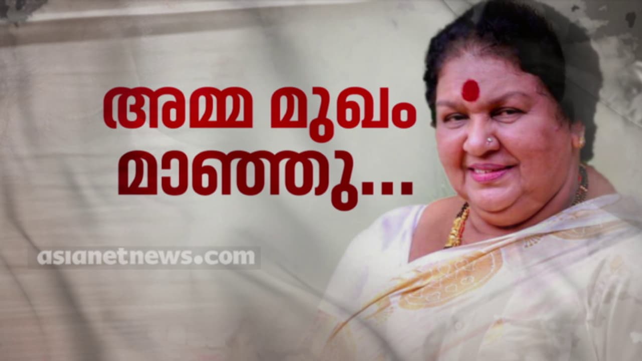 നടി കവിയൂർ പൊന്നമ്മ അന്തരിച്ചു; അന്ത്യം കൊച്ചിയിലെ സ്വകാര്യ ആശുപത്രിയിൽ നടി കവിയൂർ പൊന്നമ്മ അന്തരിച്ചു; അന്ത്യം കൊച്ചിയിലെ സ്വകാര്യ ആശുപത്രിയിൽ