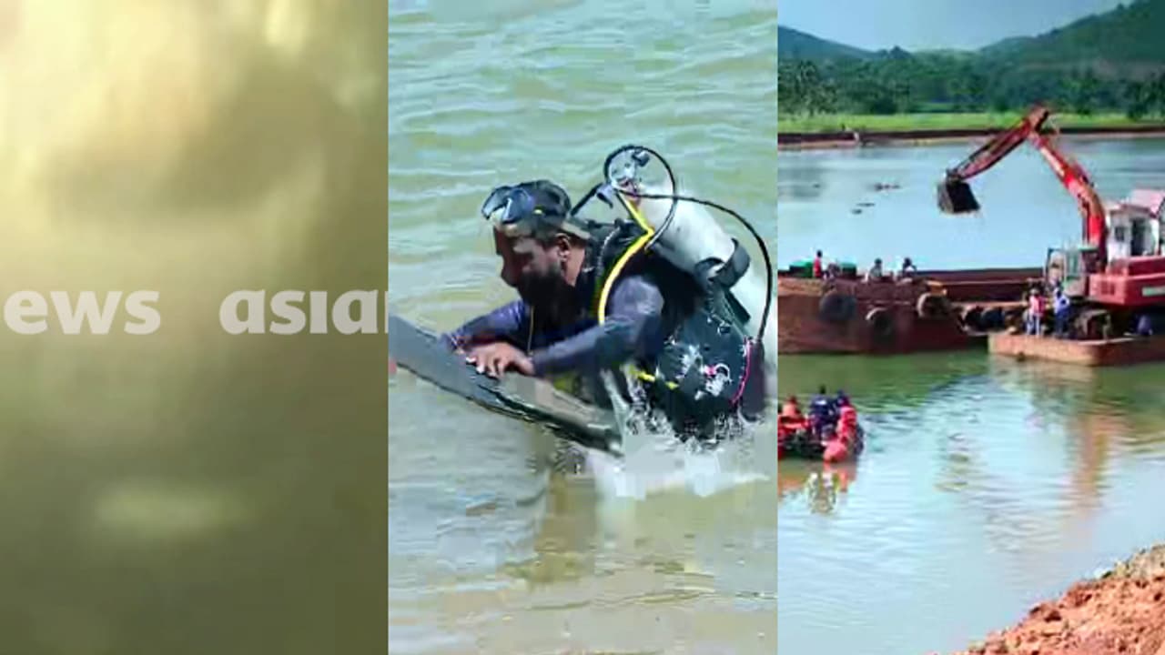 ഷിരൂർ തെരച്ചിലിൽ നിര്ണായക നിമിഷങ്ങള്; പുഴയിൽ കൂടുതൽ വാഹനങ്ങള്? മറ്റൊരു വാഹനത്തിന്റെ ഭാഗവും കണ്ടെത്തി ഷിരൂർ തെരച്ചിലിൽ നിര്ണായക നിമിഷങ്ങള്; പുഴയിൽ കൂടുതൽ വാഹനങ്ങള്? മറ്റൊരു വാഹനത്തിന്റെ ഭാഗവും കണ്ടെത്തി