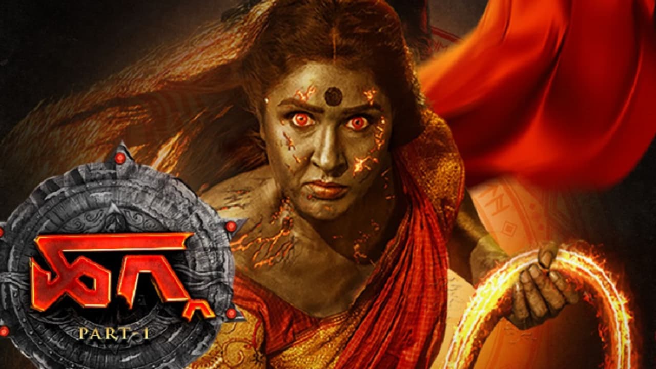 Hagga Horror Film Review: ಹಗ್ಗದಲ್ಲಿದೆ ಕುತೂಹಲ ಹುಟ್ಟಿಸುವ ನಿಗೂಢ ಹಾರರ್ ಜಗತ್ತು Hagga Horror Film Review: ಹಗ್ಗದಲ್ಲಿದೆ ಕುತೂಹಲ ಹುಟ್ಟಿಸುವ ನಿಗೂಢ ಹಾರರ್ ಜಗತ್ತು