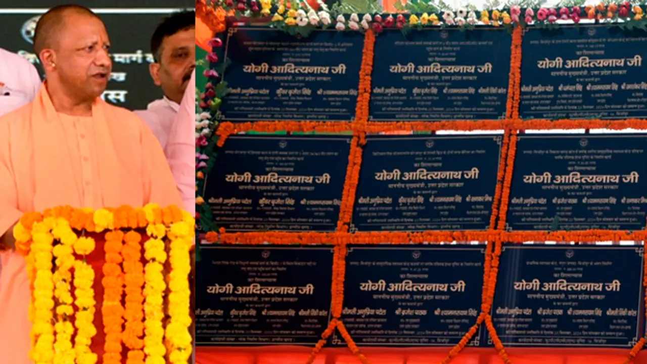 ಆಯೋಧ್ಯೆಯಂತೆ ಜಗಮಗಿಸಲಿದೆ ಮಿರ್ಜಾಪುರ, 765 ಕೋಟಿ ರೂ ಯೋಜನೆಗೆ ಯೋಗಿ ಚಾಲನೆ!