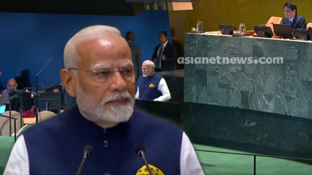 ലോക സമാധാനത്തിനും വികസനത്തിനും അന്താരാഷ്ട്ര സംഘടനകൾ പരിഷ്കരിക്കണം: യുഎൻ പൊതുസഭയിൽ പ്രധാനമന്ത്രി മോദി ലോക സമാധാനത്തിനും വികസനത്തിനും അന്താരാഷ്ട്ര സംഘടനകൾ പരിഷ്കരിക്കണം: യുഎൻ പൊതുസഭയിൽ പ്രധാനമന്ത്രി മോദി