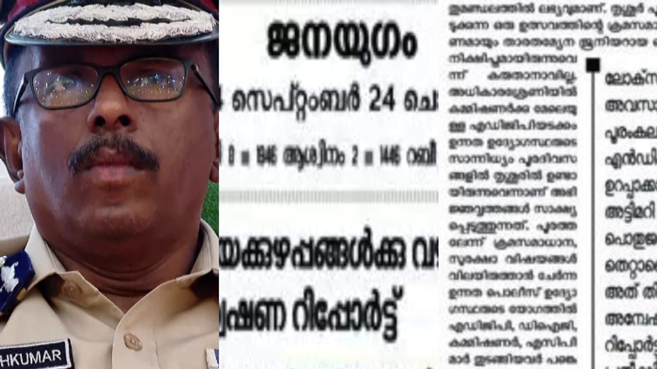 തൃശൂർ പൂരം കലക്കൽ; എഡിജിപി സ്ഥലത്തുണ്ടായിട്ടും ഇടപെടാത്തത് ദുരൂഹം, അന്വേഷണ റിപ്പോർട്ടിനെതിരെ സിപിഐ 