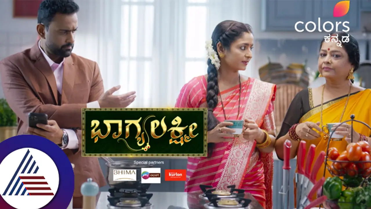 ಬದಲಾಗ್ತಿದ್ದಾಳೆ ಭಾಗ್ಯ? ಸೀರೆ ಹೋಗಿ ಜೀನ್ಸ್ ಜಡೆ ಹೋಗಿ ಬಾಬ್ಕಟ್: ಹೆಂಗಸ್ರ ಹಣೆಬರಹ ಇಷ್ಟೆನಾ? ನೆಟ್ಟಿಗರ ಬೇಸರ ಬದಲಾಗ್ತಿದ್ದಾಳೆ ಭಾಗ್ಯ? ಸೀರೆ ಹೋಗಿ ಜೀನ್ಸ್ ಜಡೆ ಹೋಗಿ ಬಾಬ್ಕಟ್: ಹೆಂಗಸ್ರ ಹಣೆಬರಹ ಇಷ್ಟೆನಾ? ನೆಟ್ಟಿಗರ ಬೇಸರ