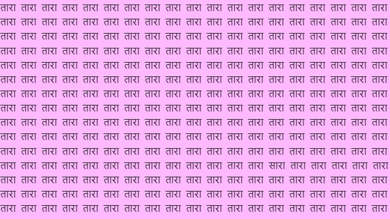 Optical Illusion Game Optical Illusion Game