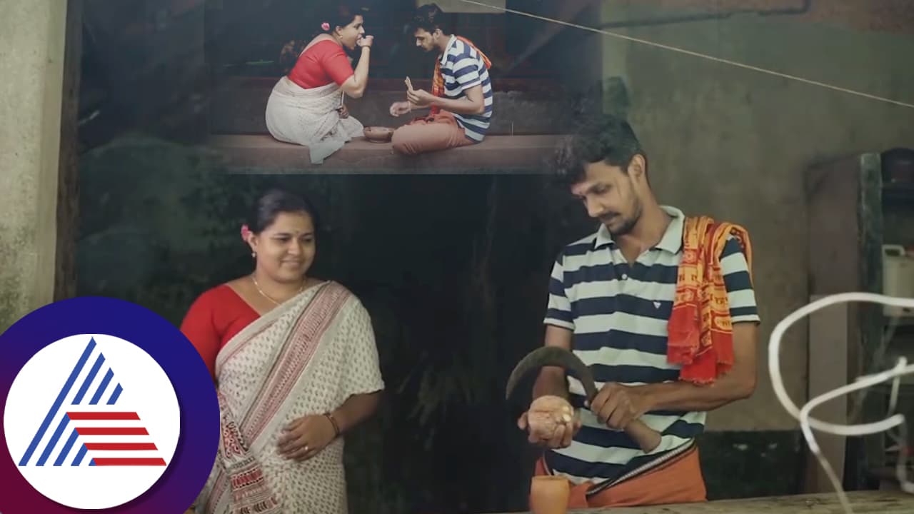 ಕುಚ್ಚಲಕ್ಕಿ ಗಂಜಿ, ಬಾಳೆ ಮೂತಿ ಚಟ್ನಿ ಮಾಡಿ ತಿಂದ ಸುದರ್ಶನ್, ಭಾವಿ ಪತ್ನಿ, ಇದು ಪ್ರೀ ವೆಡ್ಡಿಂಗ್ ಶೂಟ್