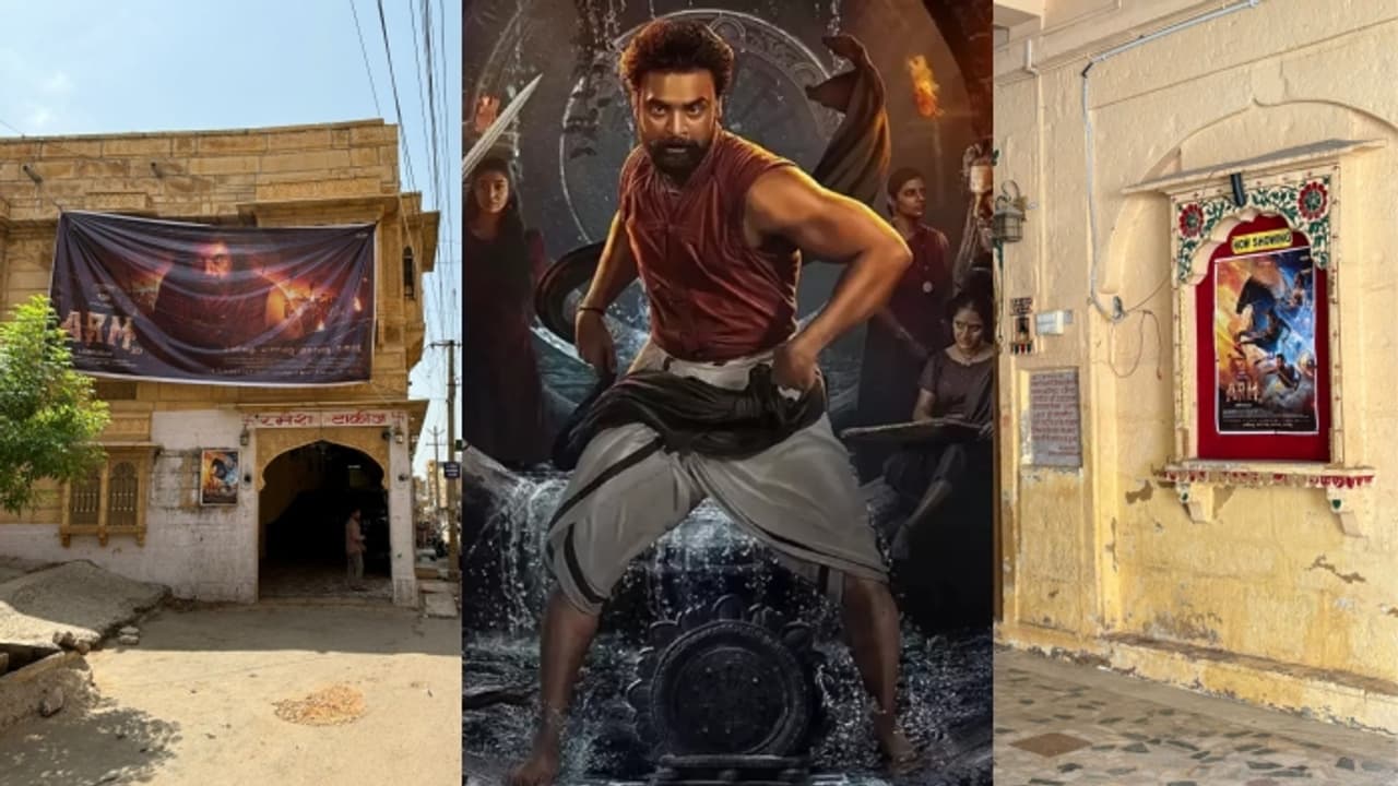 ആകെയുള്ളത് ഒരു തിയറ്റർ, അവിടെ ഹൗസ് ഫുൾ ഷോയുമായി എആർഎം; കേരളത്തിന് പുറത്തും വിസ്മയിപ്പിച്ച് മലയാള സിനിമ ആകെയുള്ളത് ഒരു തിയറ്റർ, അവിടെ ഹൗസ് ഫുൾ ഷോയുമായി എആർഎം; കേരളത്തിന് പുറത്തും വിസ്മയിപ്പിച്ച് മലയാള സിനിമ