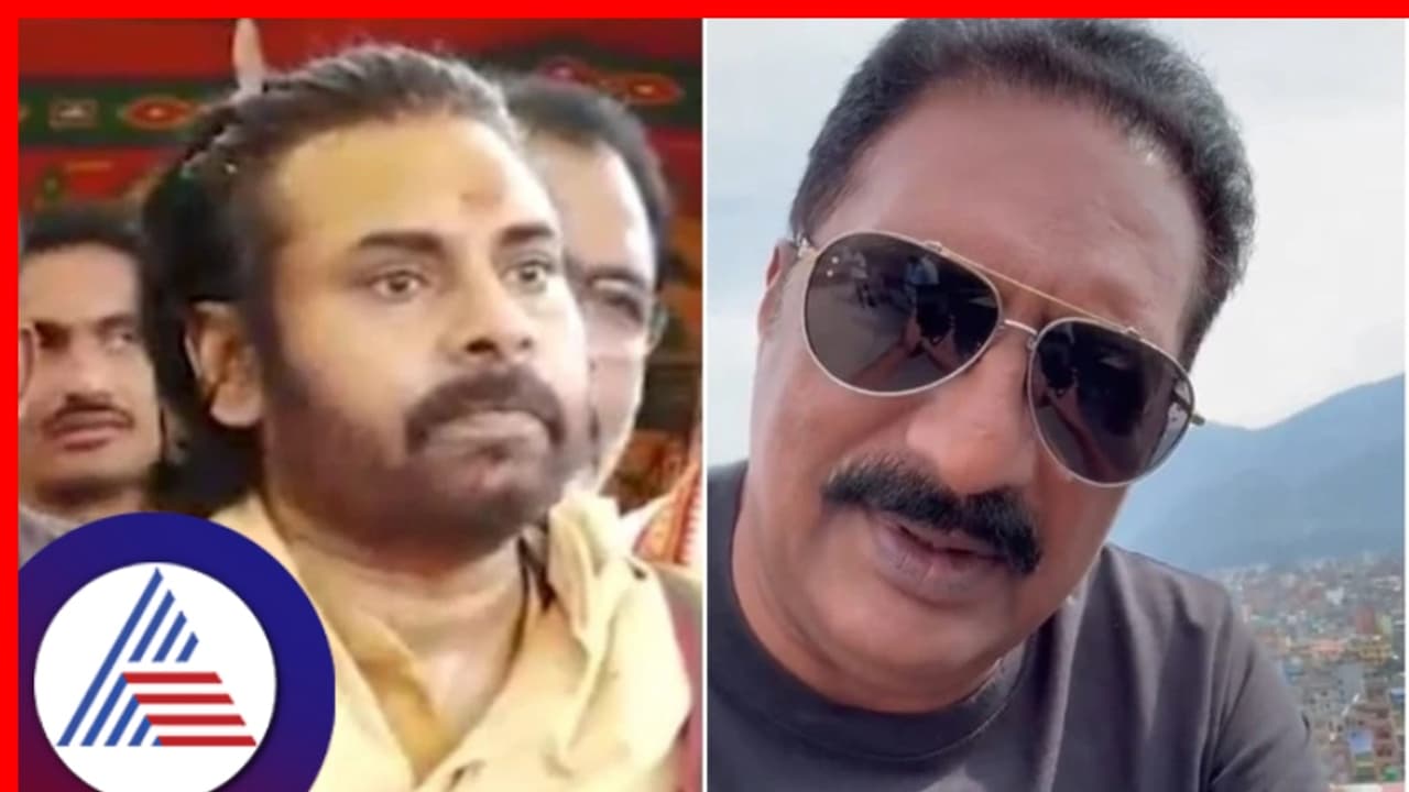 ಮಾತಾಡೋ ಮುನ್ನ ಯೋಚಿಸು; ಹಿಂದೂಗಳ ವಿರುದ್ಧ ನಾಲಗೆ ಹರಿಬಿಟ್ಟ ಪ್ರಕಾಶ ರಾಜ್‌ಗೆ ಡಿಸಿಎಂ ಪವನ್ ಕಲ್ಯಾಣ ಎಚ್ಚರಿಕೆ