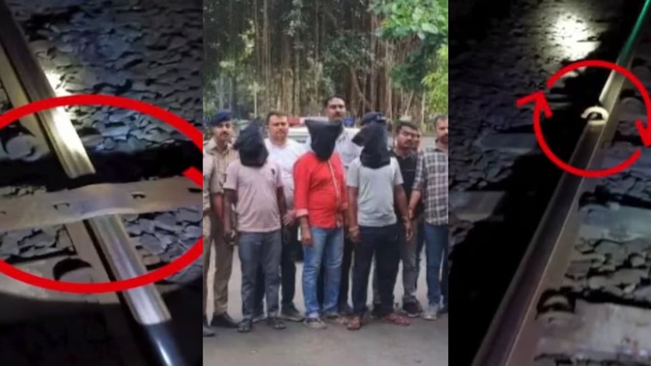 ട്രെയിൻ അട്ടിമറി നീക്കത്തിൽ ട്വിസ്റ്റ്; 3 റെയിൽവെ ജീവനക്കാർ പിടിയിൽ, ചെയ്തത് കയ്യടിക്കും നൈറ്റ് ഷിഫ്റ്റിനുമായി
