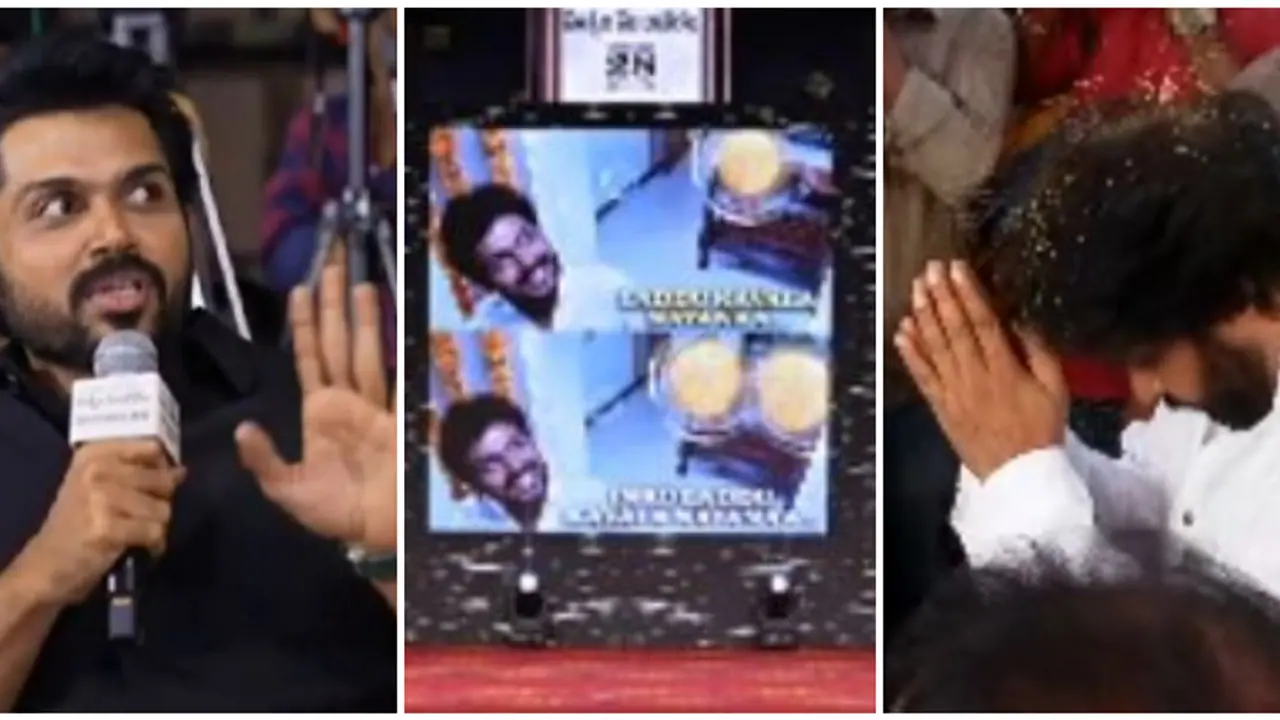 കാർത്തിയുടെ മറുപടി സൂപ്പർസ്റ്റാറിന് പിടിച്ചില്ല, പരസ്യ ശകാരം; കാർത്തി എന്തിന് മാപ്പ് പറഞ്ഞുവെന്ന് സോഷ്യൽ മീഡിയ കാർത്തിയുടെ മറുപടി സൂപ്പർസ്റ്റാറിന് പിടിച്ചില്ല, പരസ്യ ശകാരം; കാർത്തി എന്തിന് മാപ്പ് പറഞ്ഞുവെന്ന് സോഷ്യൽ മീഡിയ