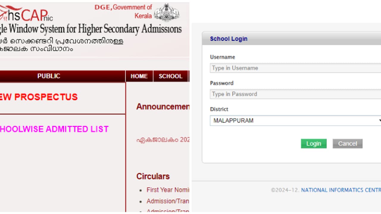 17 കുട്ടികളുടെ ടിസി കാണാനില്ല! പ്രിൻസിപ്പാൾ അറിഞ്ഞില്ല, വെബ്സൈറ്റിൽ കയറി ആരോ നീക്കി; പൊലീസ് അന്വേഷണം തുടങ്ങി 17 കുട്ടികളുടെ ടിസി കാണാനില്ല! പ്രിൻസിപ്പാൾ അറിഞ്ഞില്ല, വെബ്സൈറ്റിൽ കയറി ആരോ നീക്കി; പൊലീസ് അന്വേഷണം തുടങ്ങി